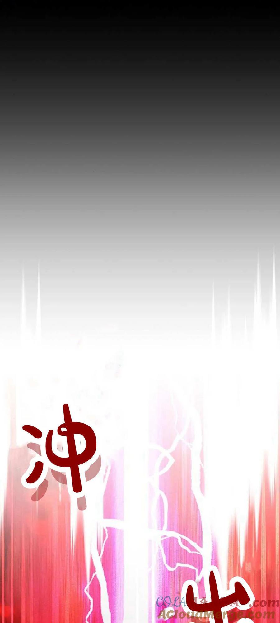 傲慢时代 - 第71话 - 第109张图