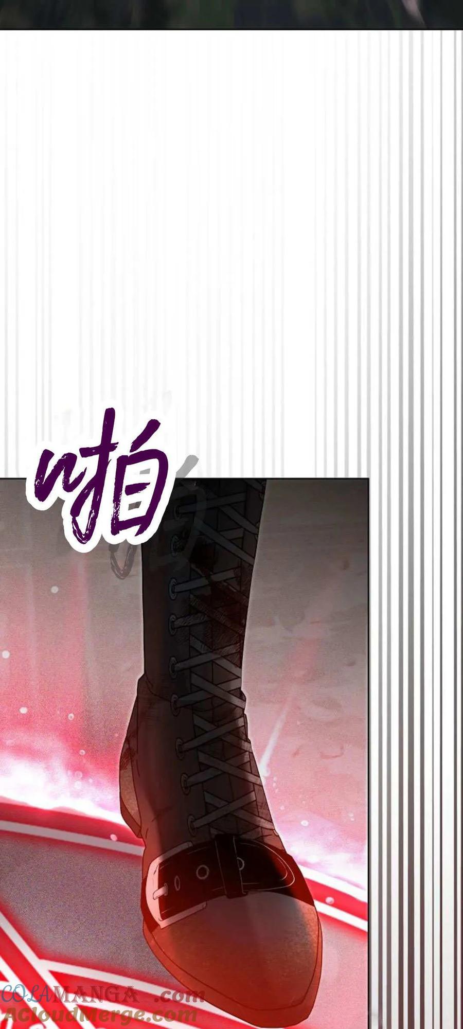 傲慢时代 - 第71话 - 第105张图