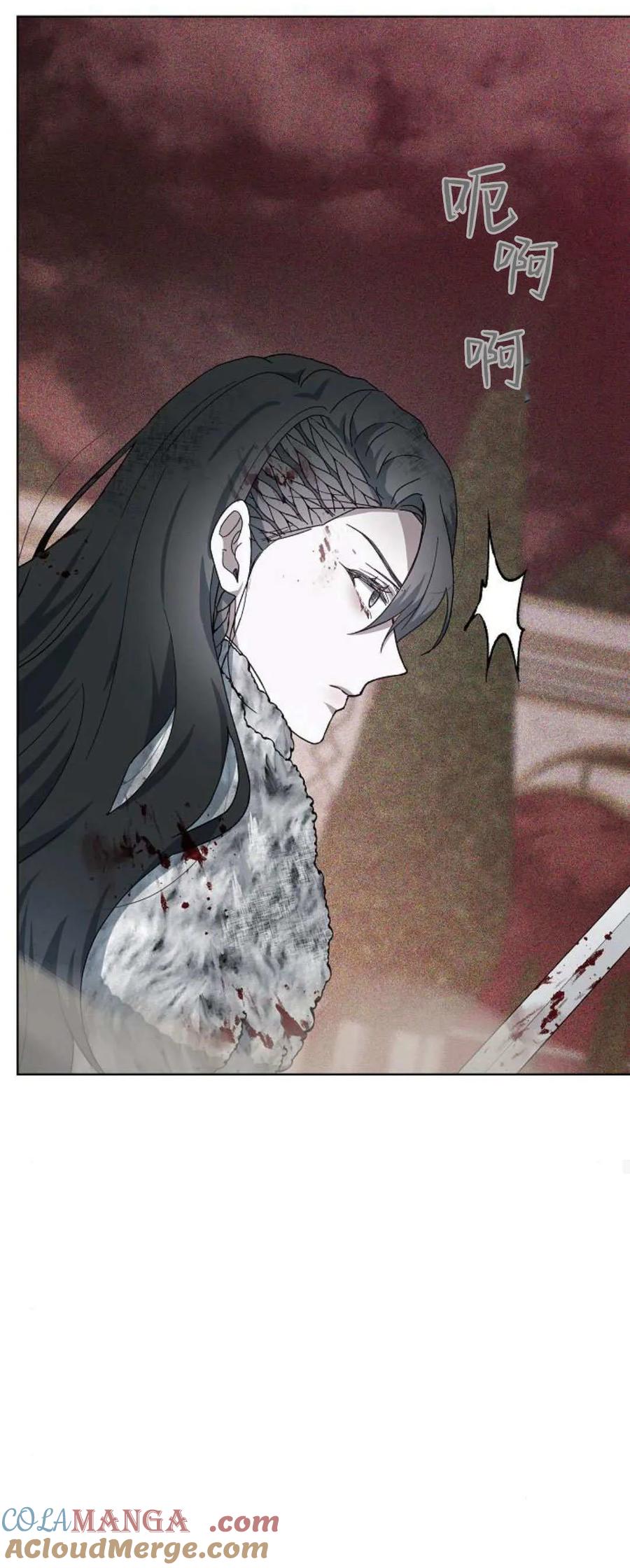 傲慢时代 - 第71话 - 第89张图