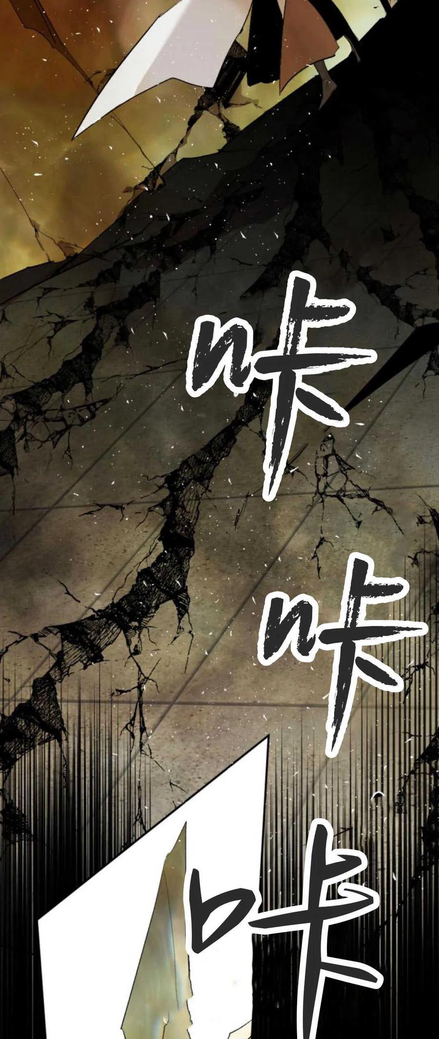 魔王的告白 - 第70话 - 第14张图