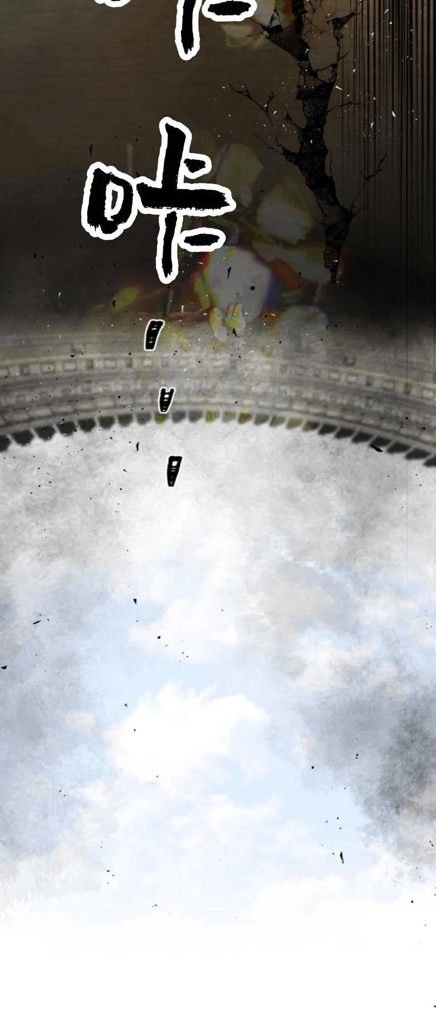 魔王的告白 - 第70话 - 第20张图