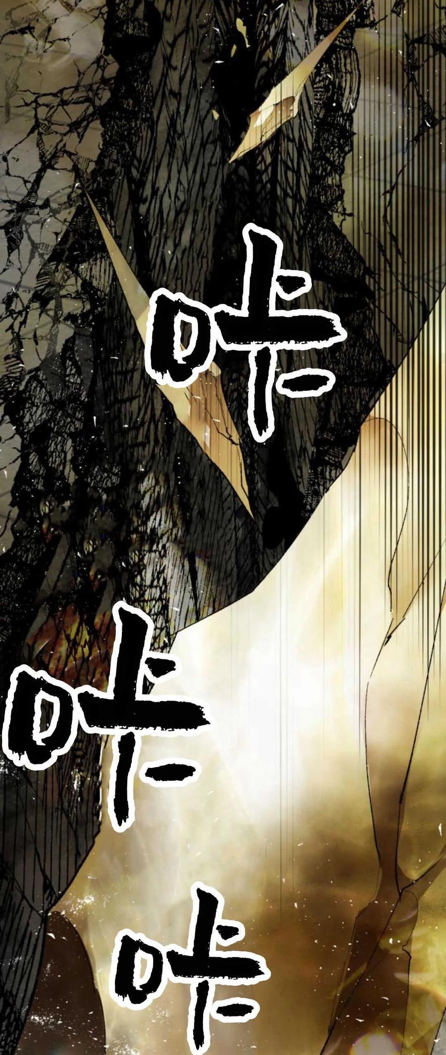 魔王的告白 - 第70话 - 第17张图