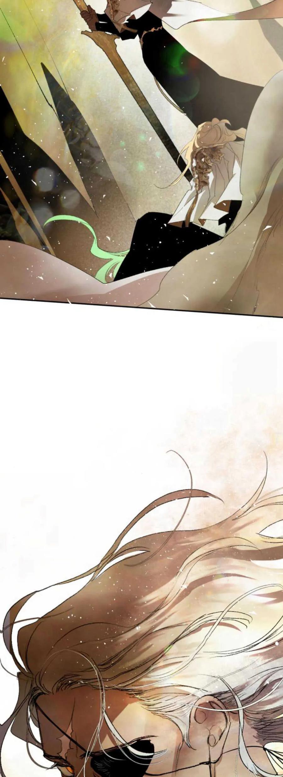 魔王的告白 - 第70话 - 第3张图