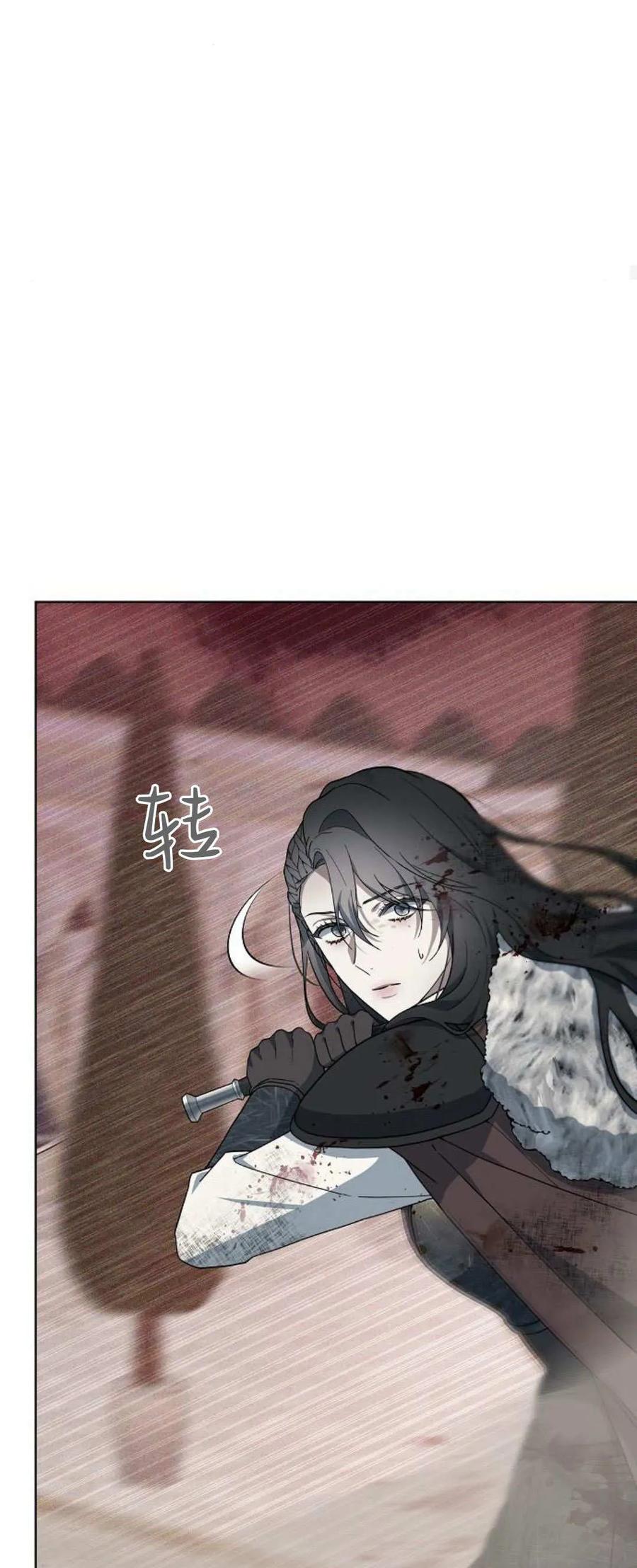 傲慢时代 - 第71话 - 第95张图