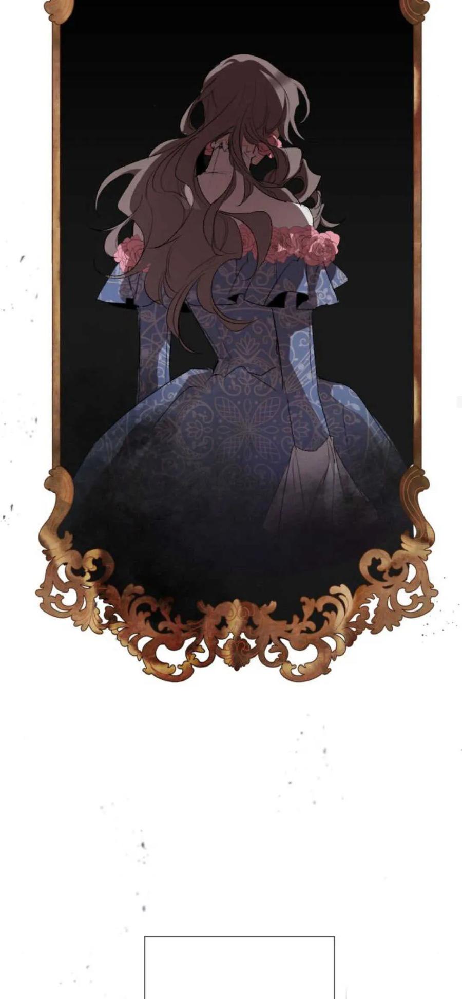 魔王的告白 - 第71话 - 第33张图