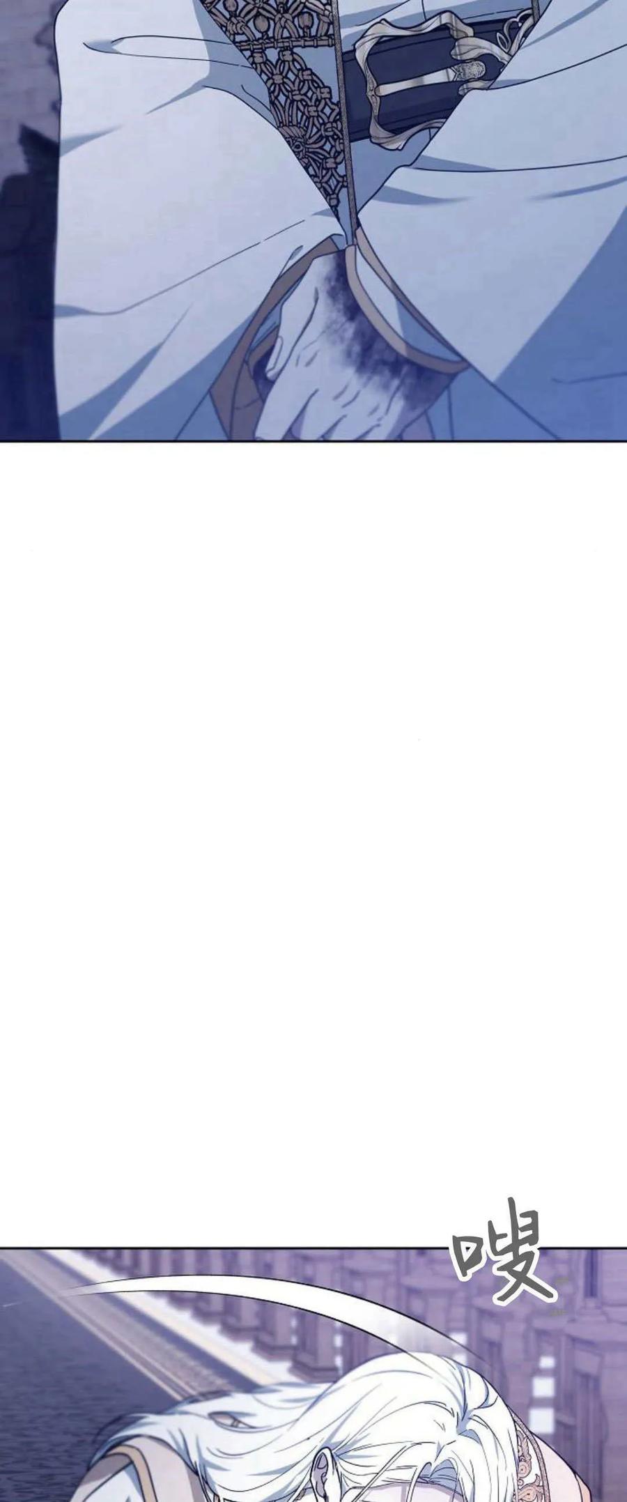 傲慢时代 - 第72话 - 第12张图