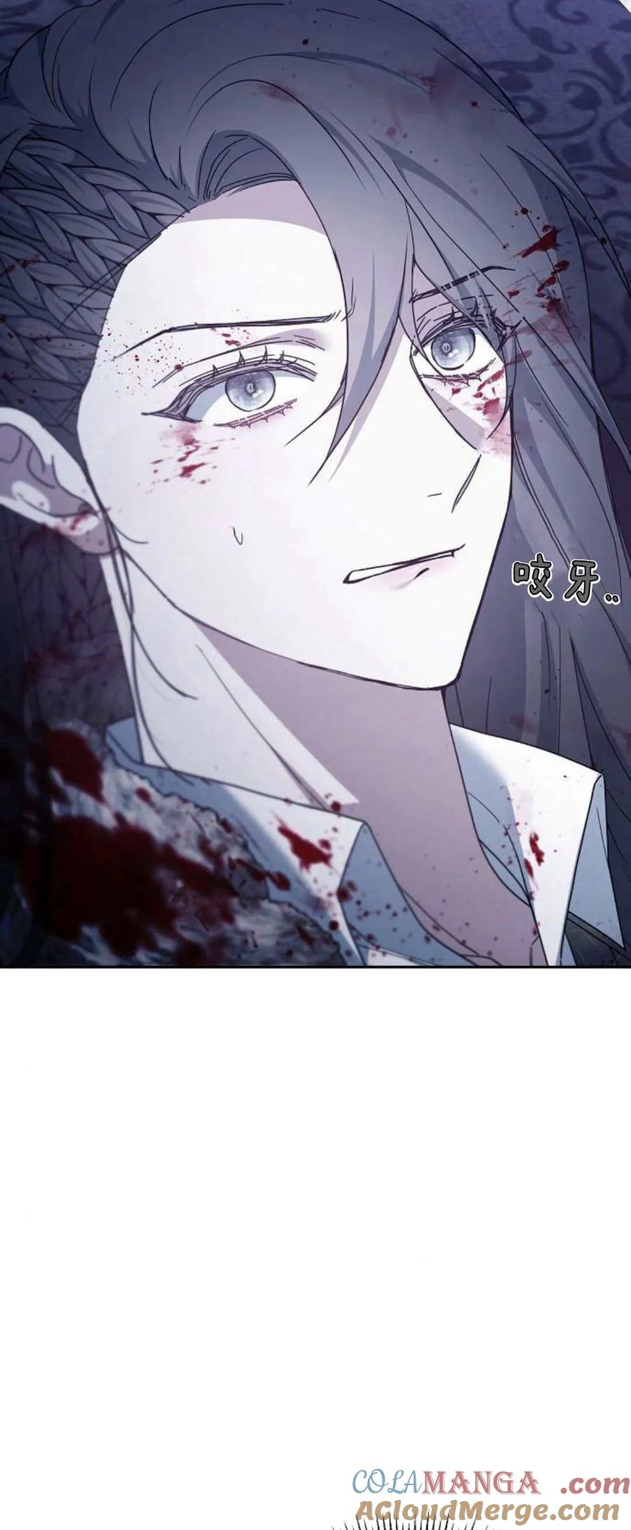 傲慢时代 - 第72话 - 第29张图