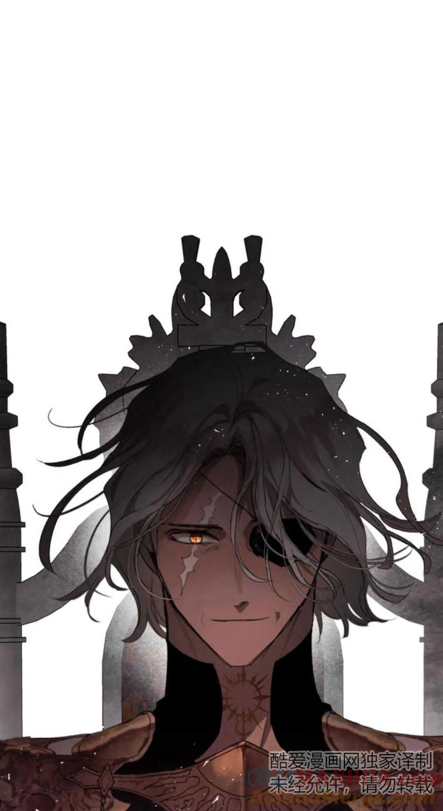 魔王的告白 - 第72话 - 第46张图