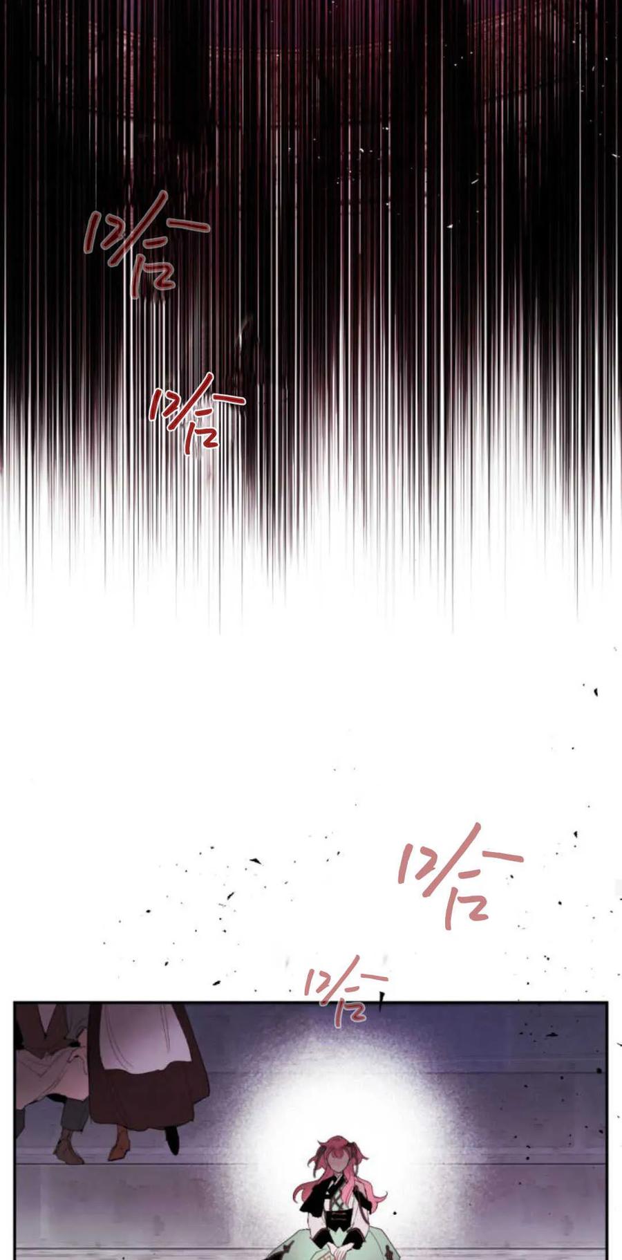 魔王的告白 - 第72话 - 第59张图