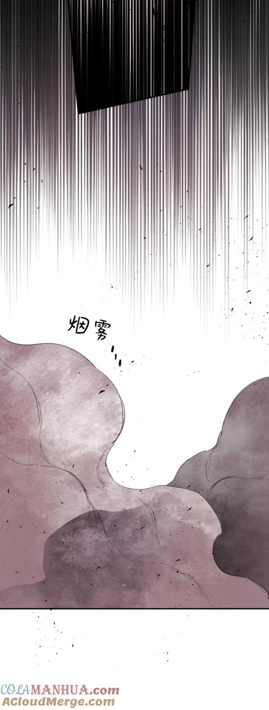 魔王的告白 - 第72话 - 第40张图