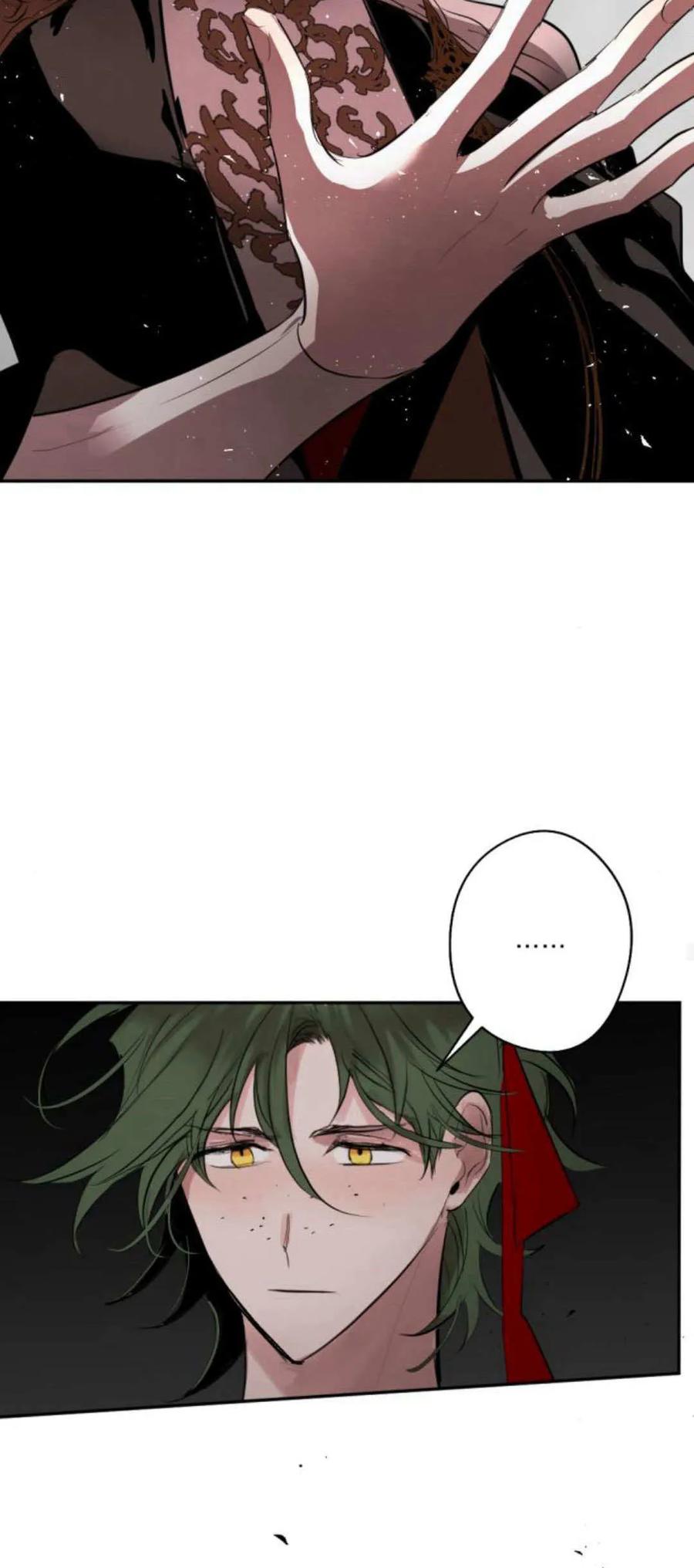 魔王的告白 - 第73话 - 第17张图