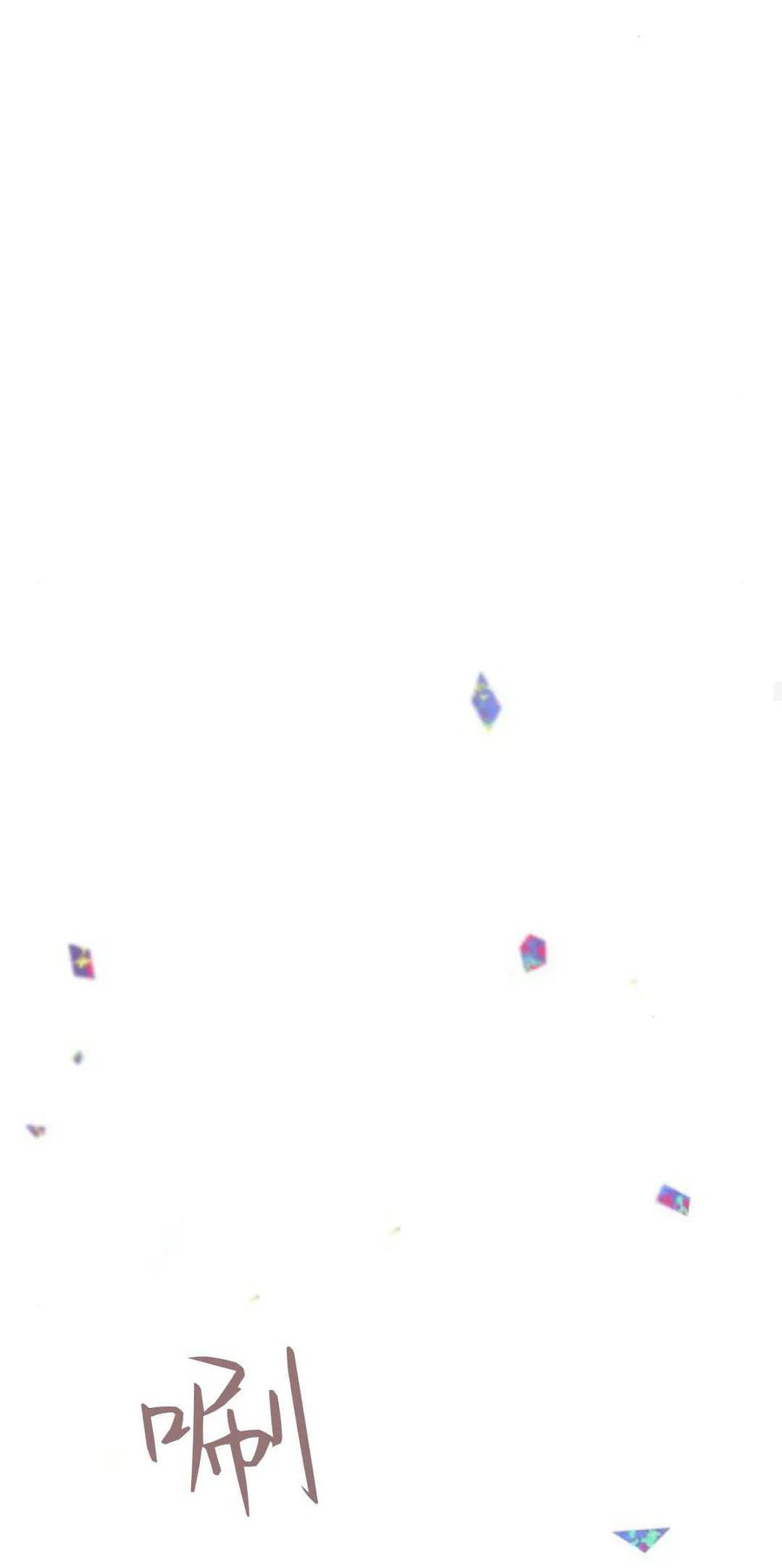 魔王的告白 - 第73话 - 第23张图