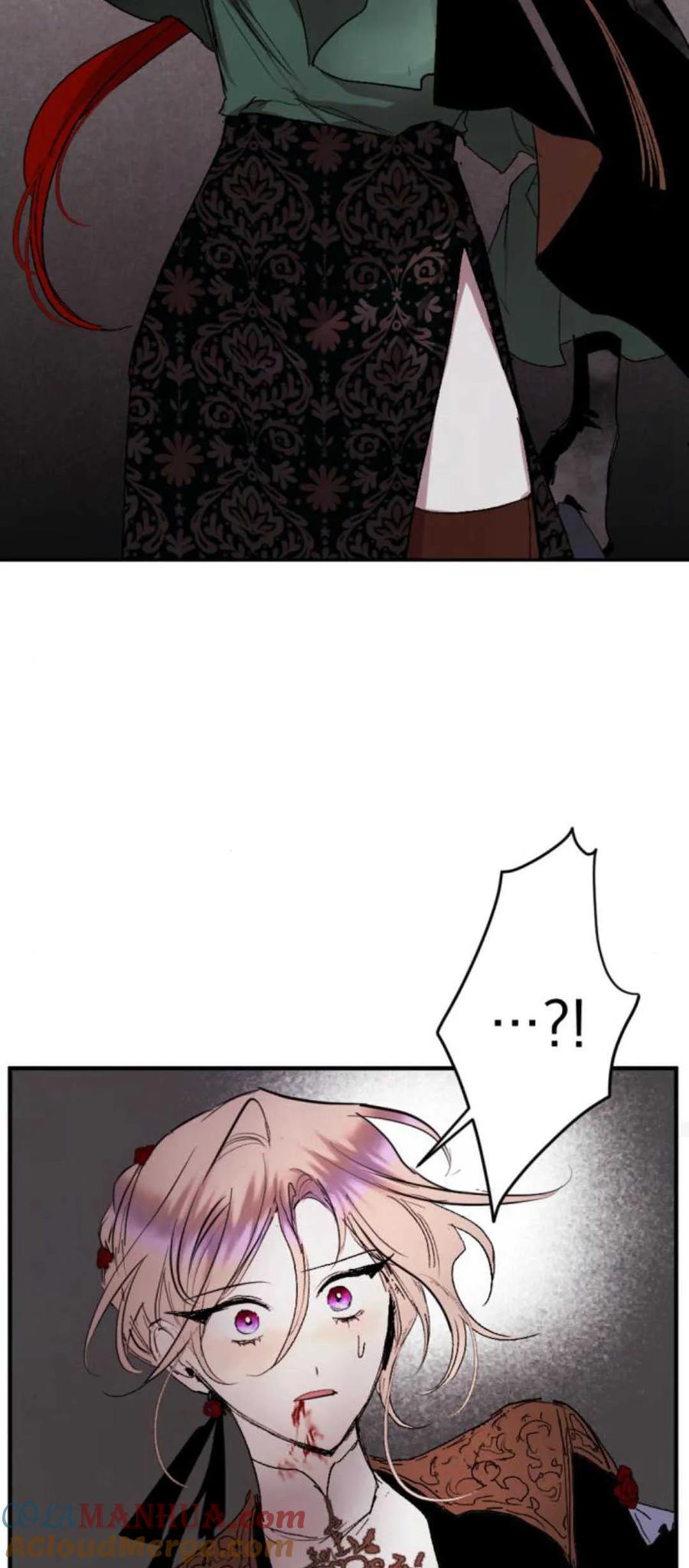 魔王的告白 - 第74话 - 第49张图