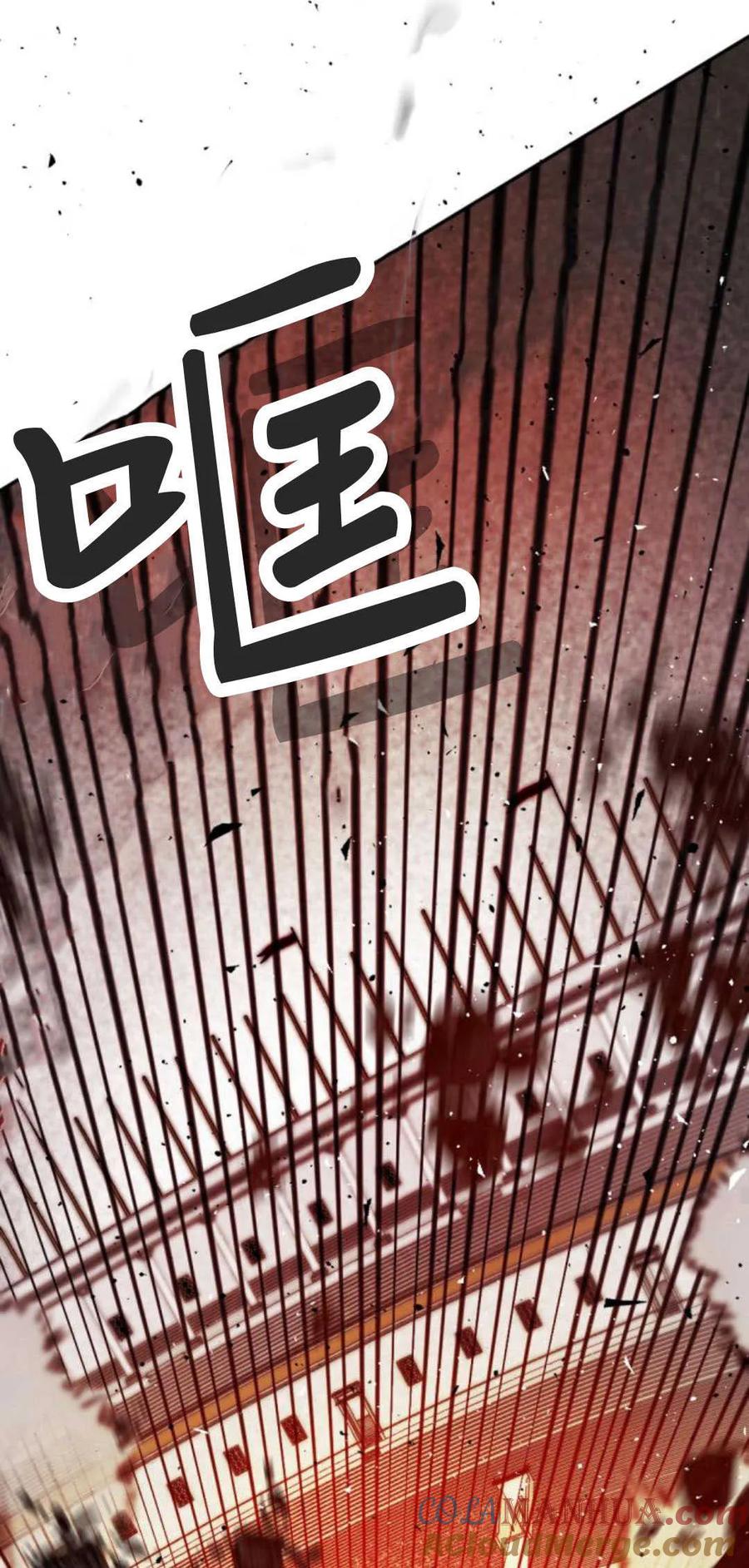 魔王的告白 - 第74话 - 第73张图