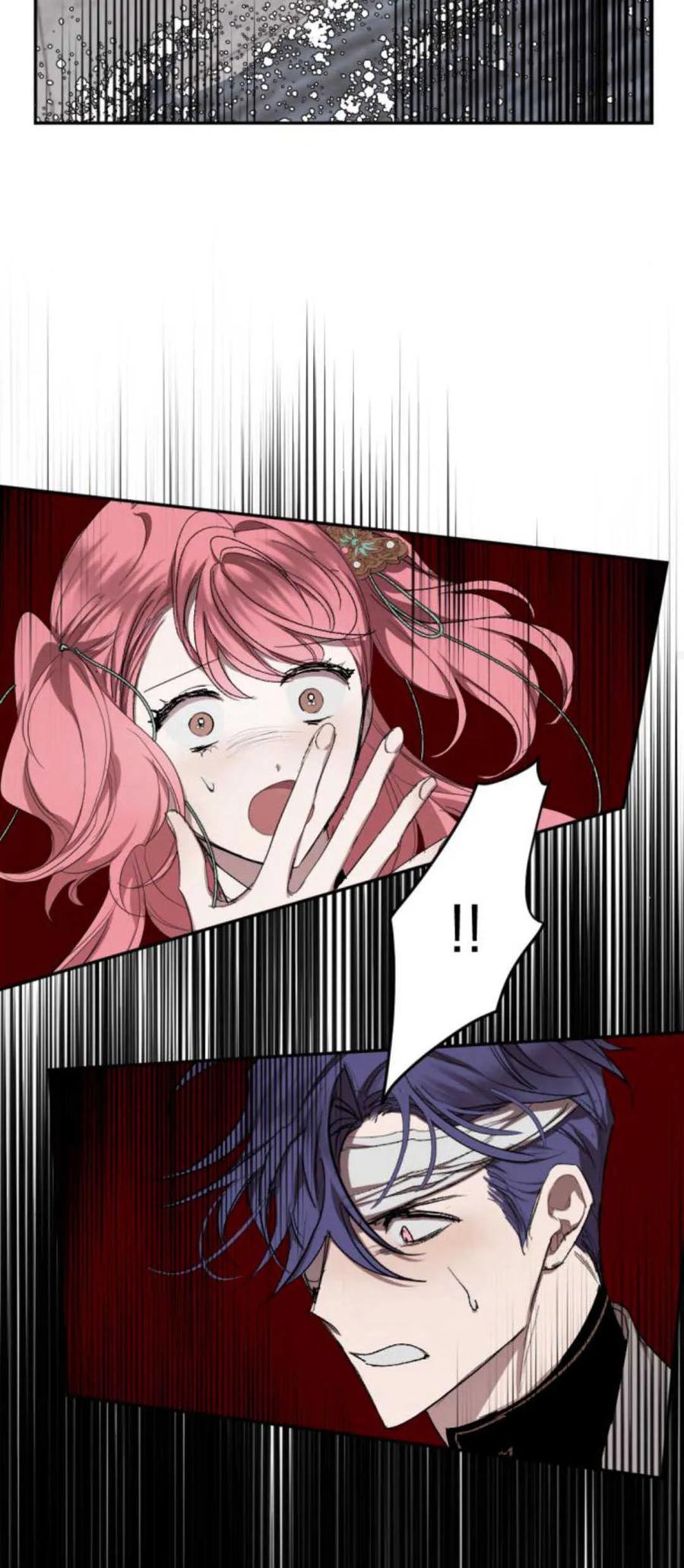 魔王的告白 - 第74话 - 第17张图