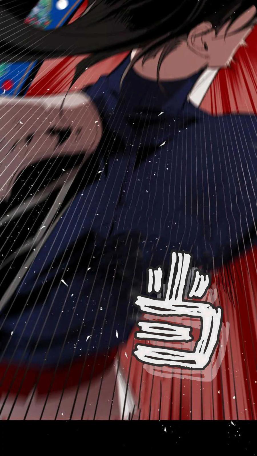 魔王的告白 - 第74话 - 第84张图