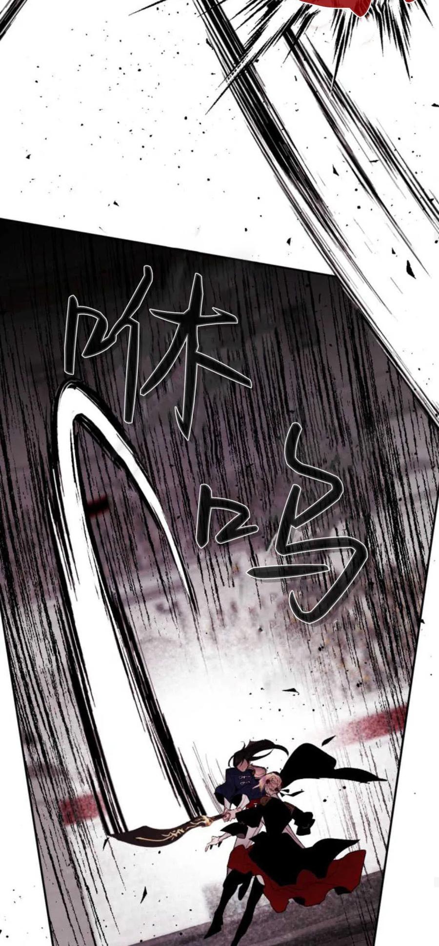 魔王的告白 - 第75话 - 第64张图