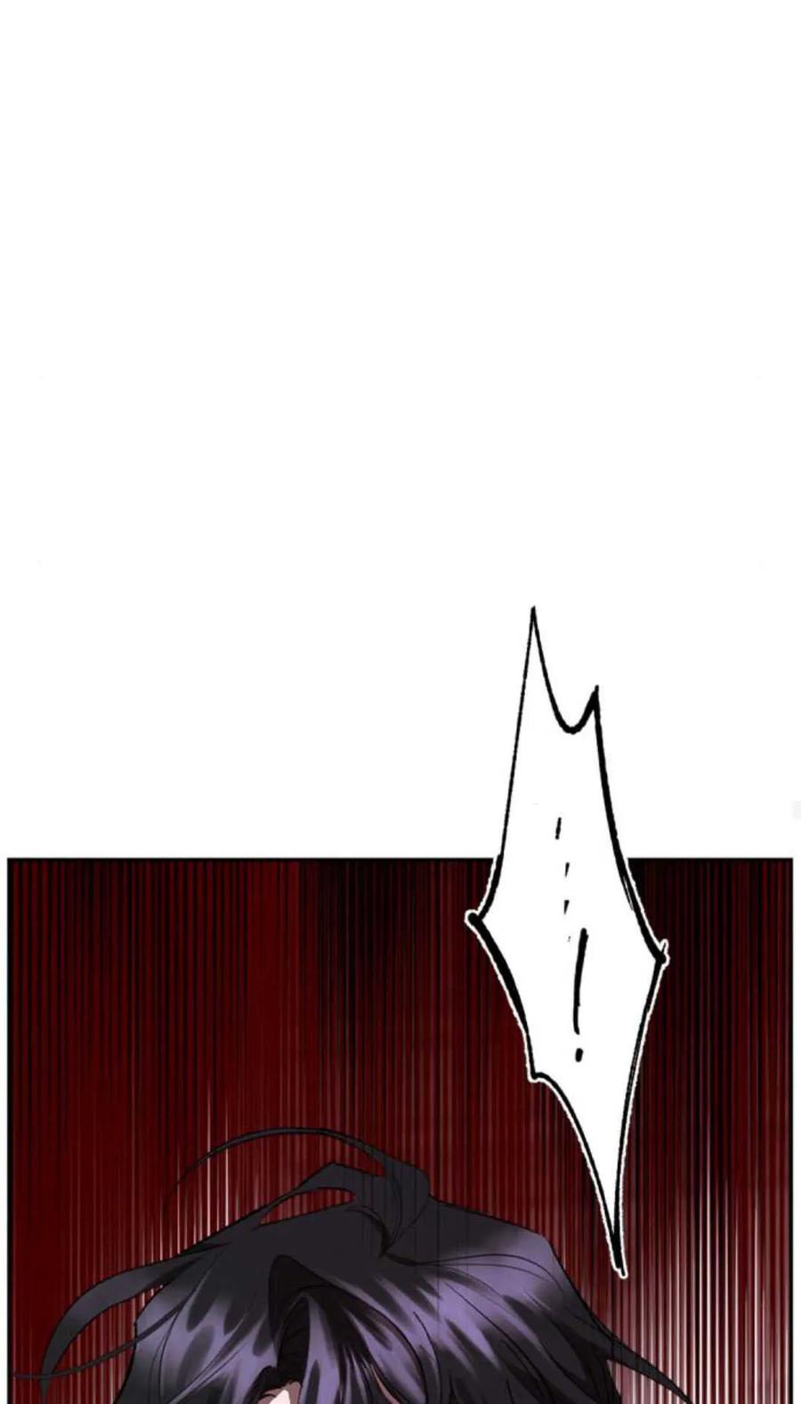 魔王的告白 - 第75话 - 第88张图