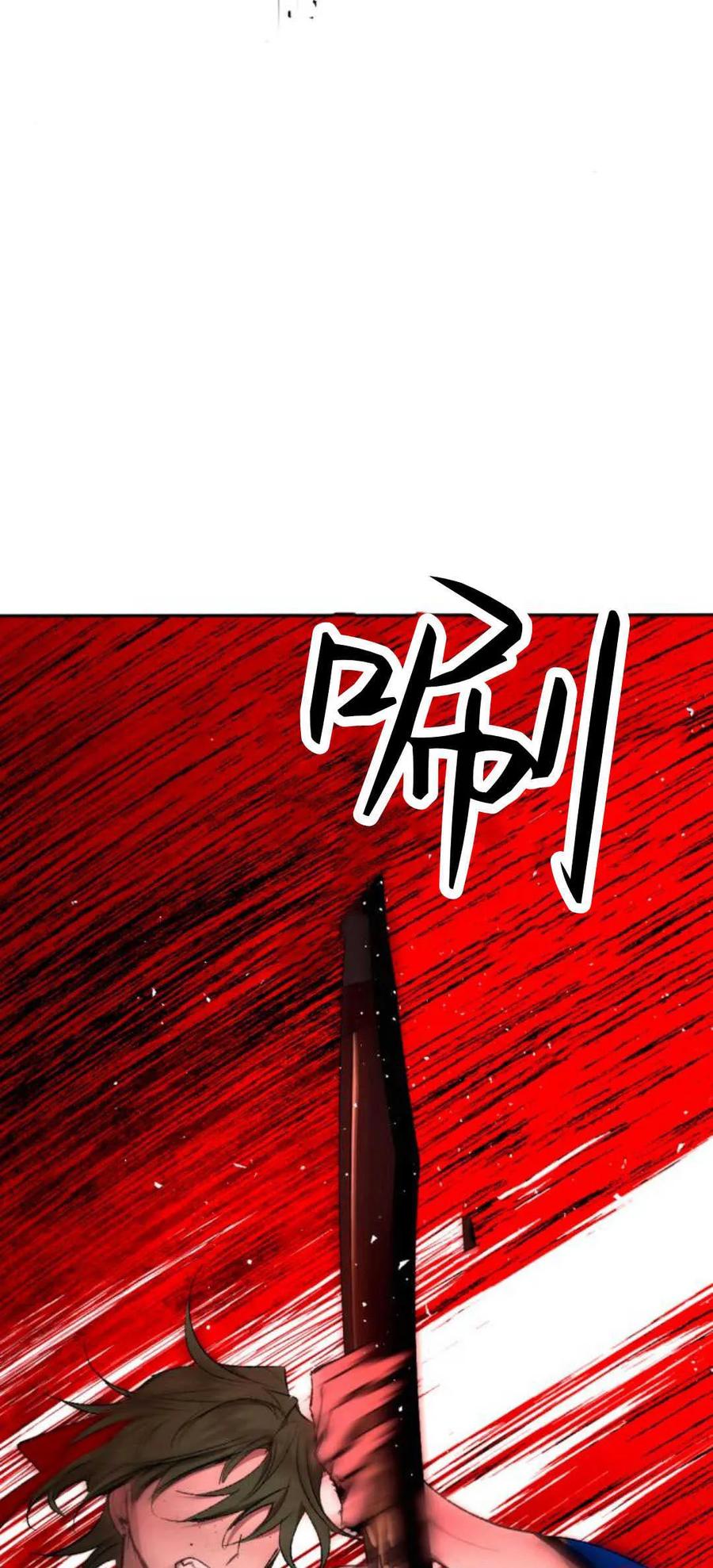 魔王的告白 - 第75话 - 第7张图