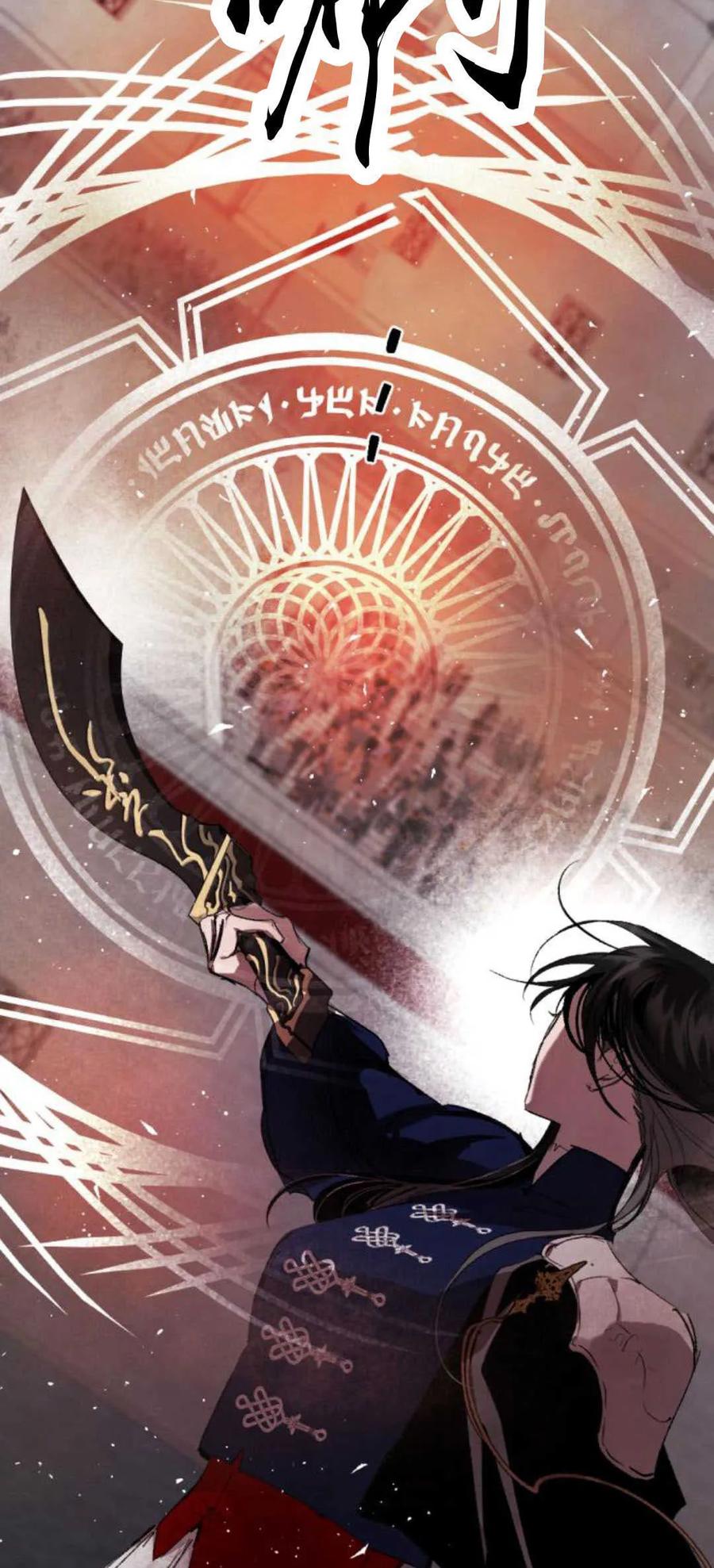 魔王的告白 - 第75话 - 第4张图