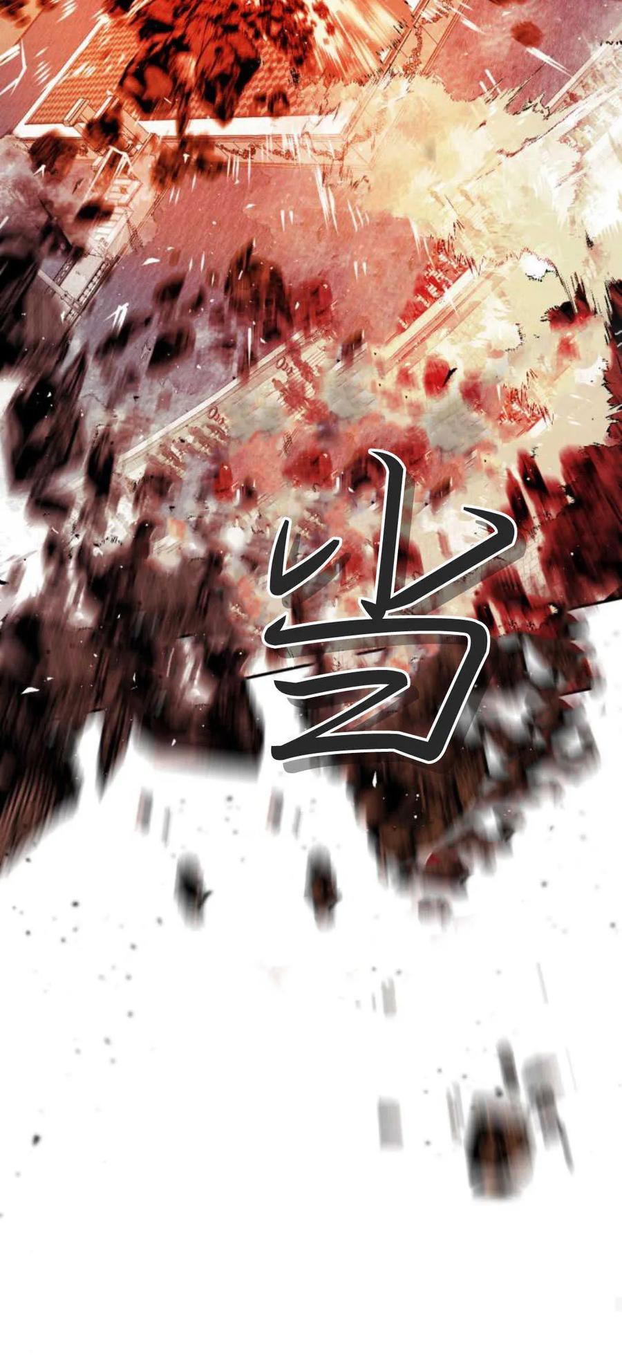 魔王的告白 - 第75话 - 第80张图