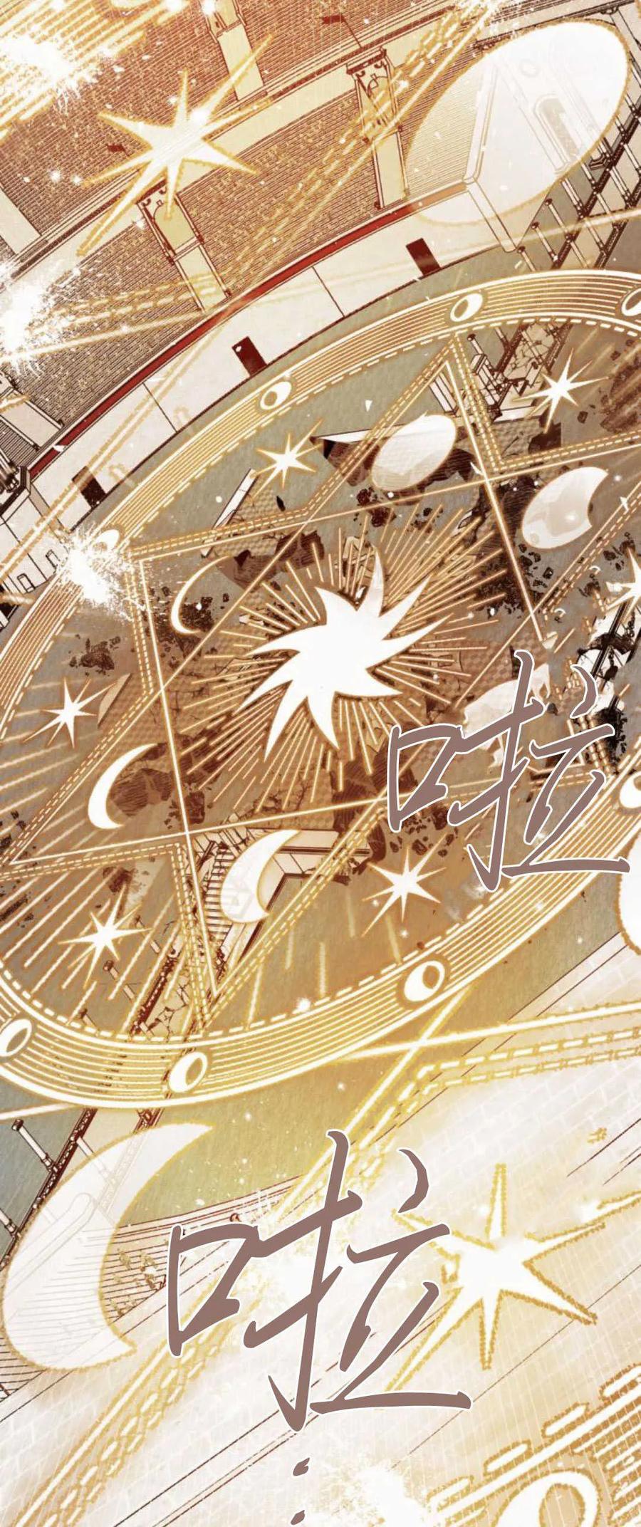 魔王的告白 - 第75话 - 第99张图