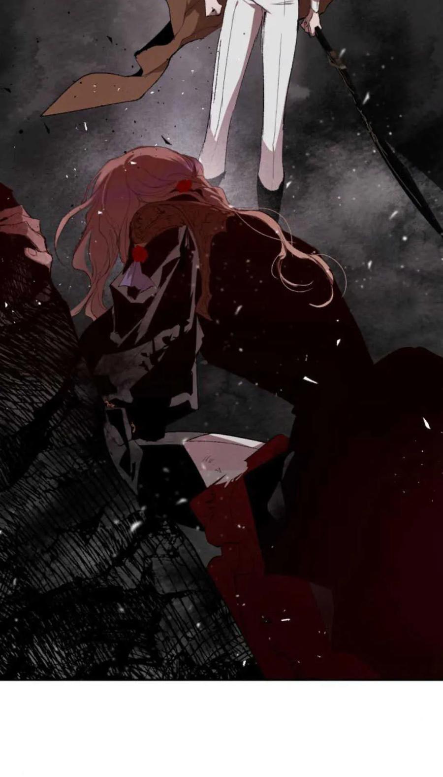 魔王的告白 - 第75话 - 第87张图