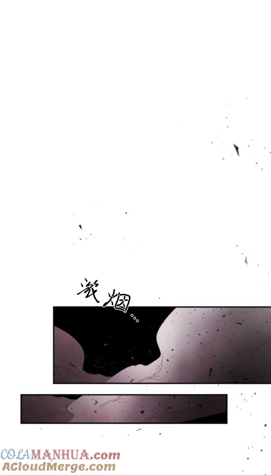 魔王的告白 - 第75话 - 第81张图