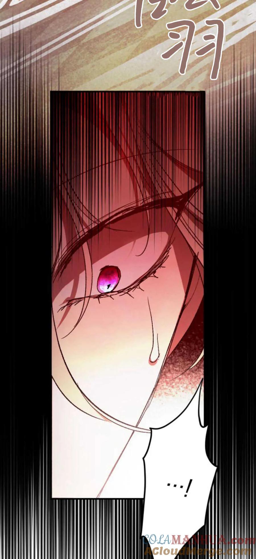 魔王的告白 - 第75话 - 第77张图