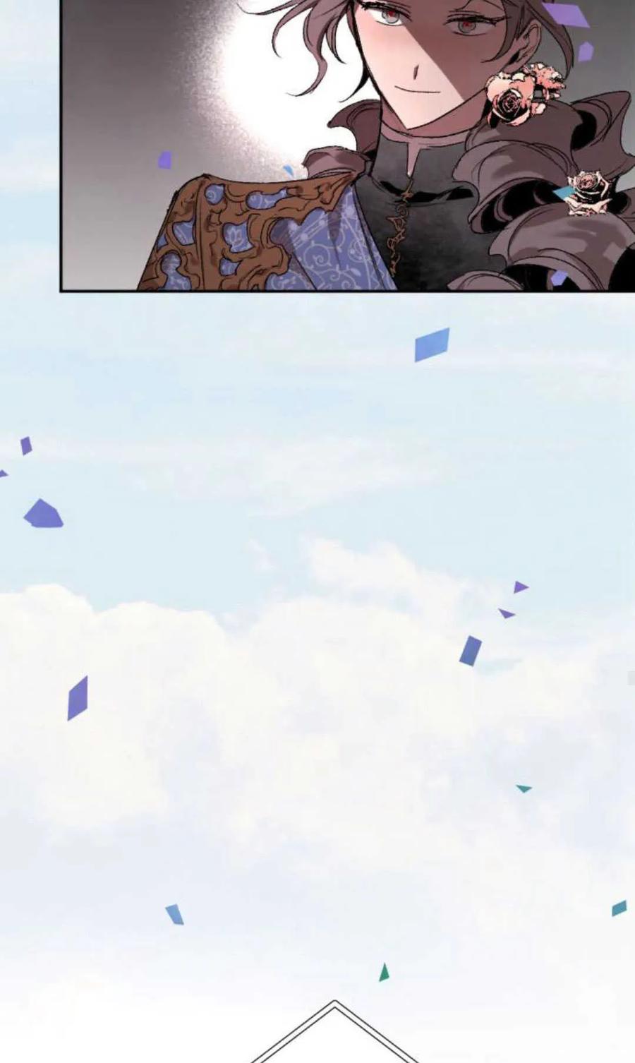 魔王的告白 - 第75话 - 第58张图