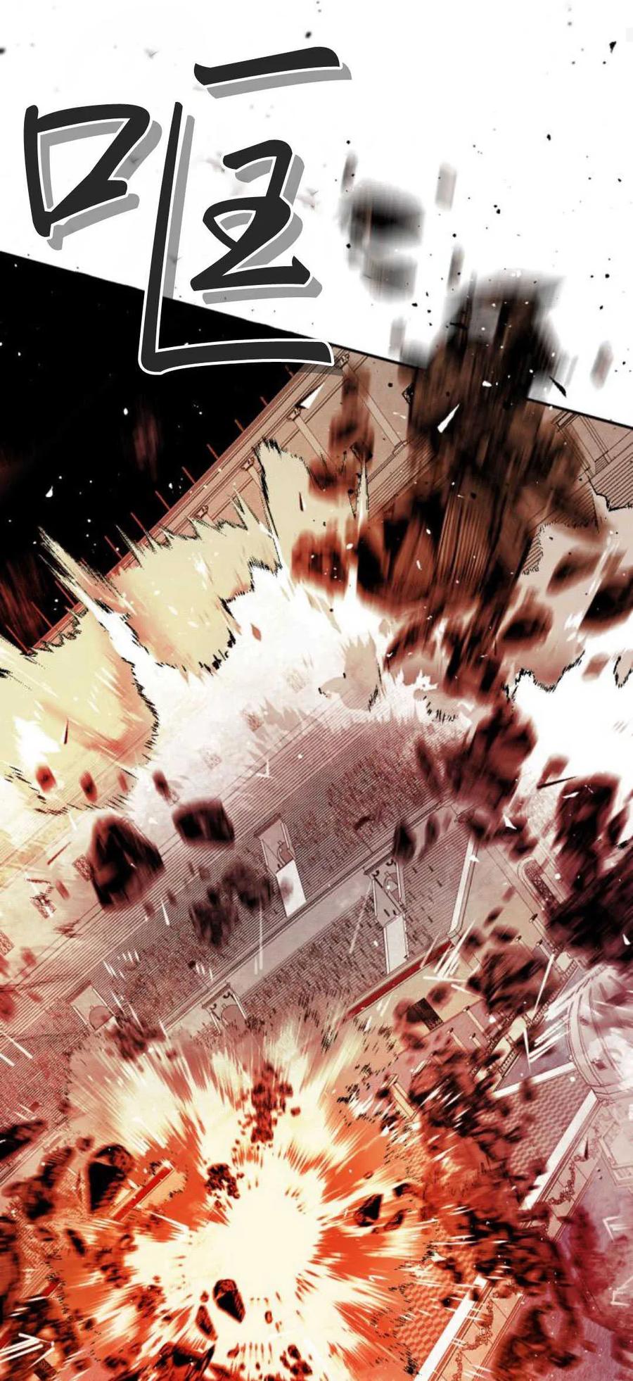 魔王的告白 - 第75话 - 第79张图