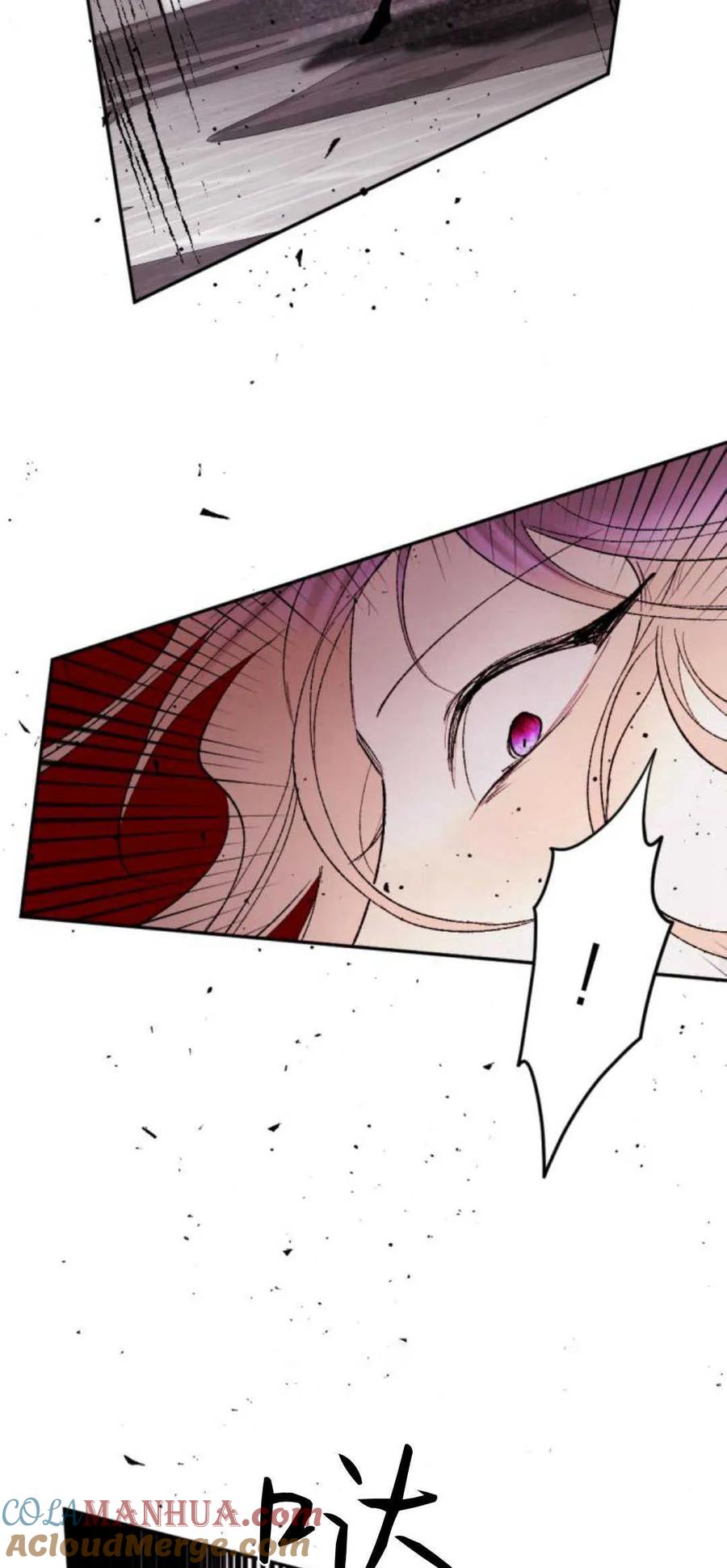 魔王的告白 - 第75话 - 第65张图