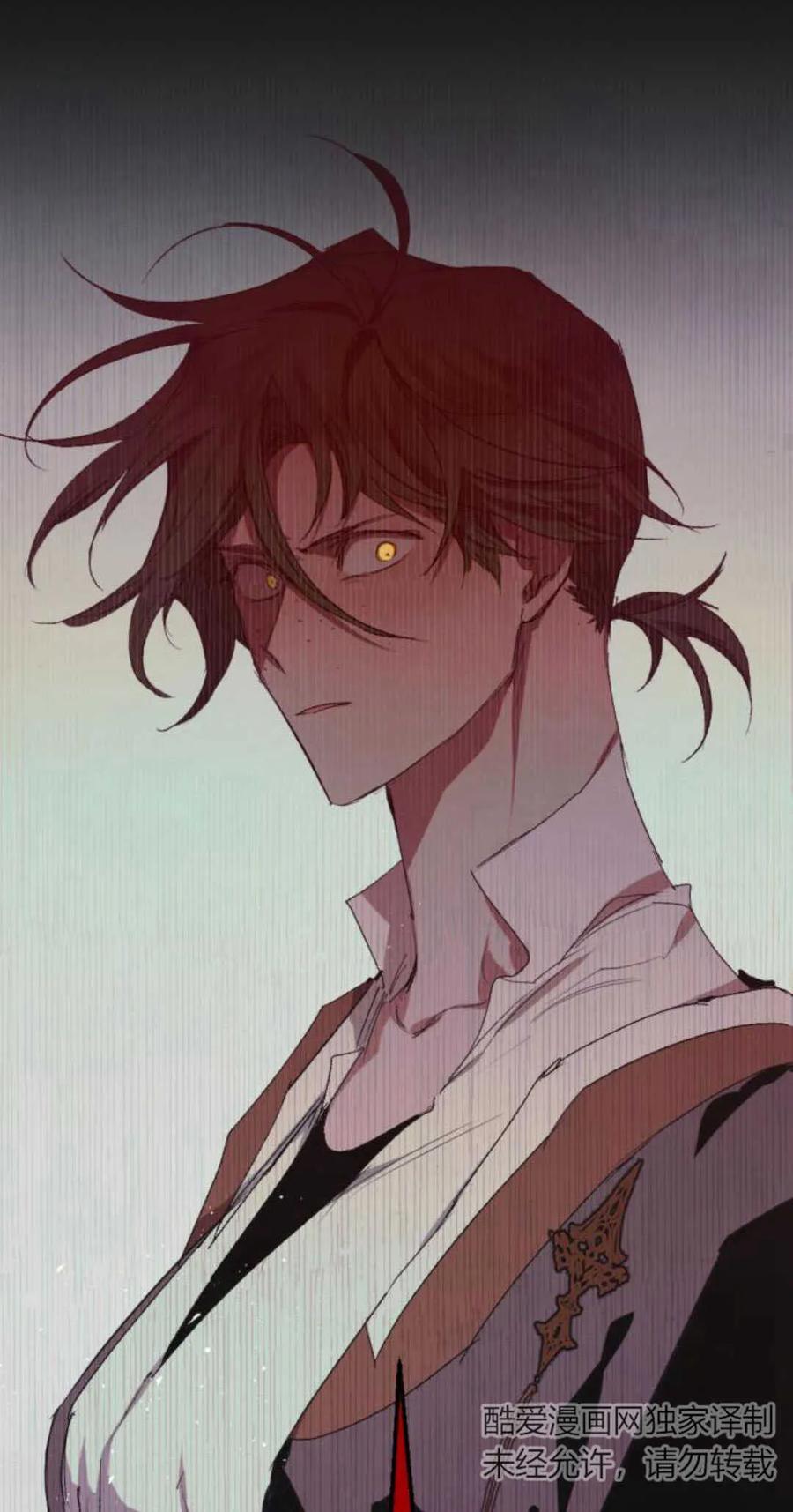 魔王的告白 - 第75话 - 第24张图