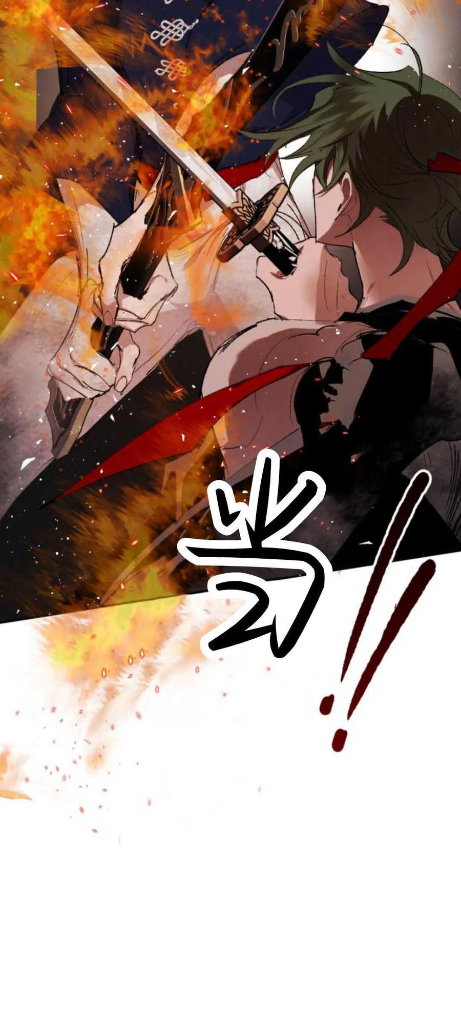 魔王的告白 - 第75话 - 第2张图