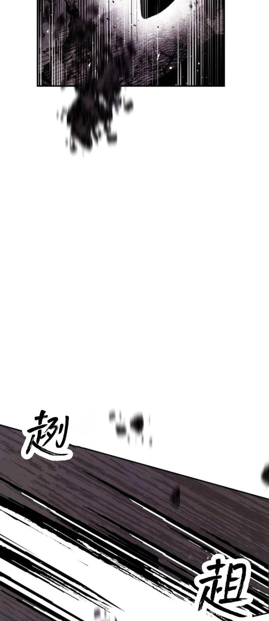 魔王的告白 - 第76话 - 第17张图