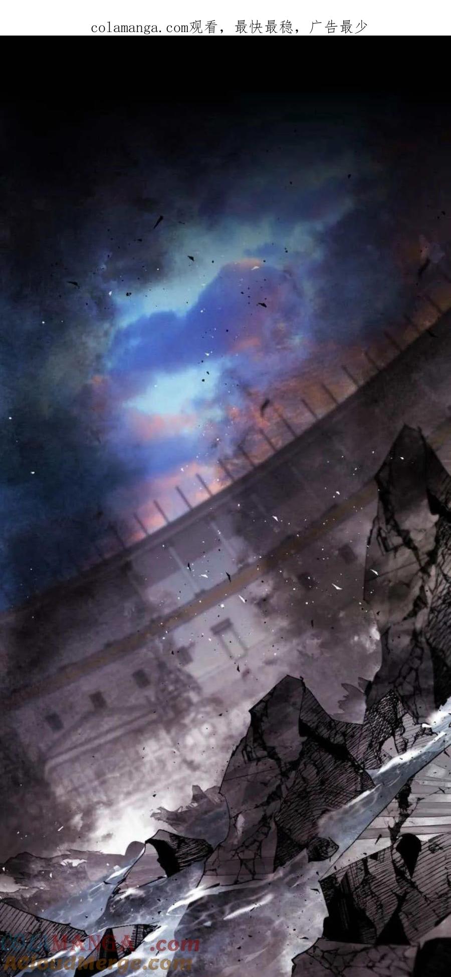 魔王的告白 - 第76话 - 第1张图