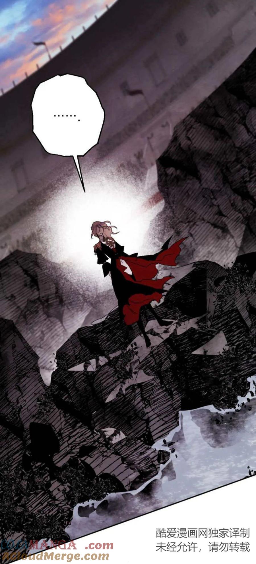 魔王的告白 - 第76话 - 第58张图