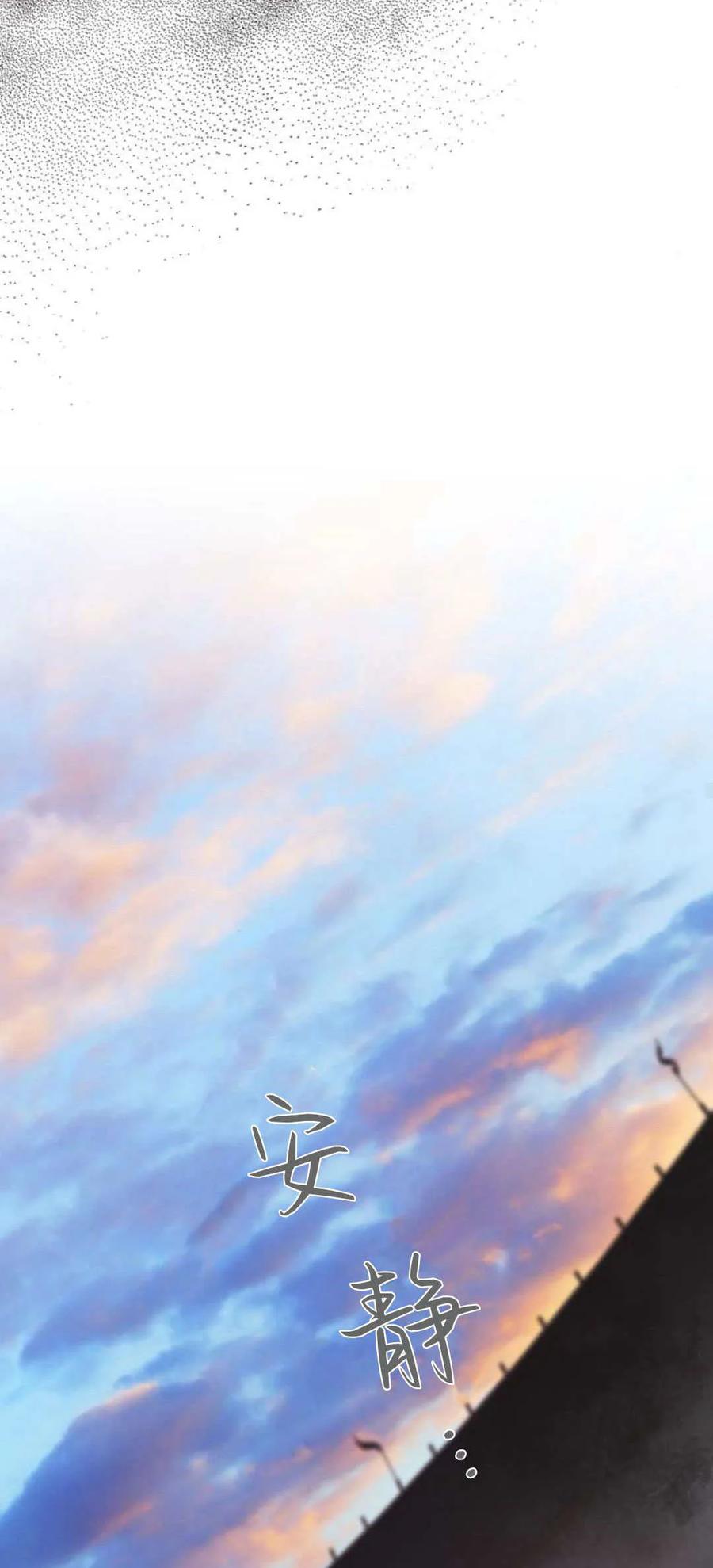 魔王的告白 - 第76话 - 第57张图