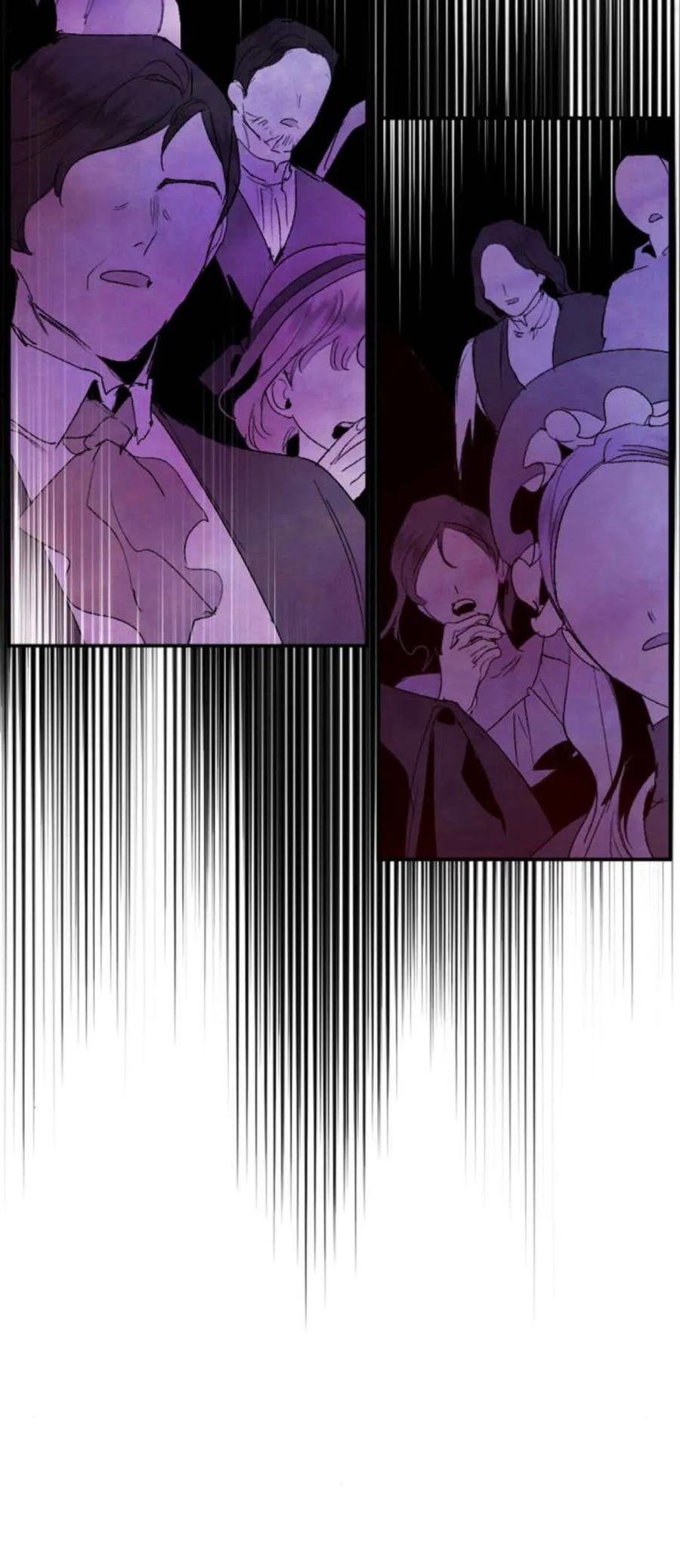 魔王的告白 - 第76话 - 第20张图