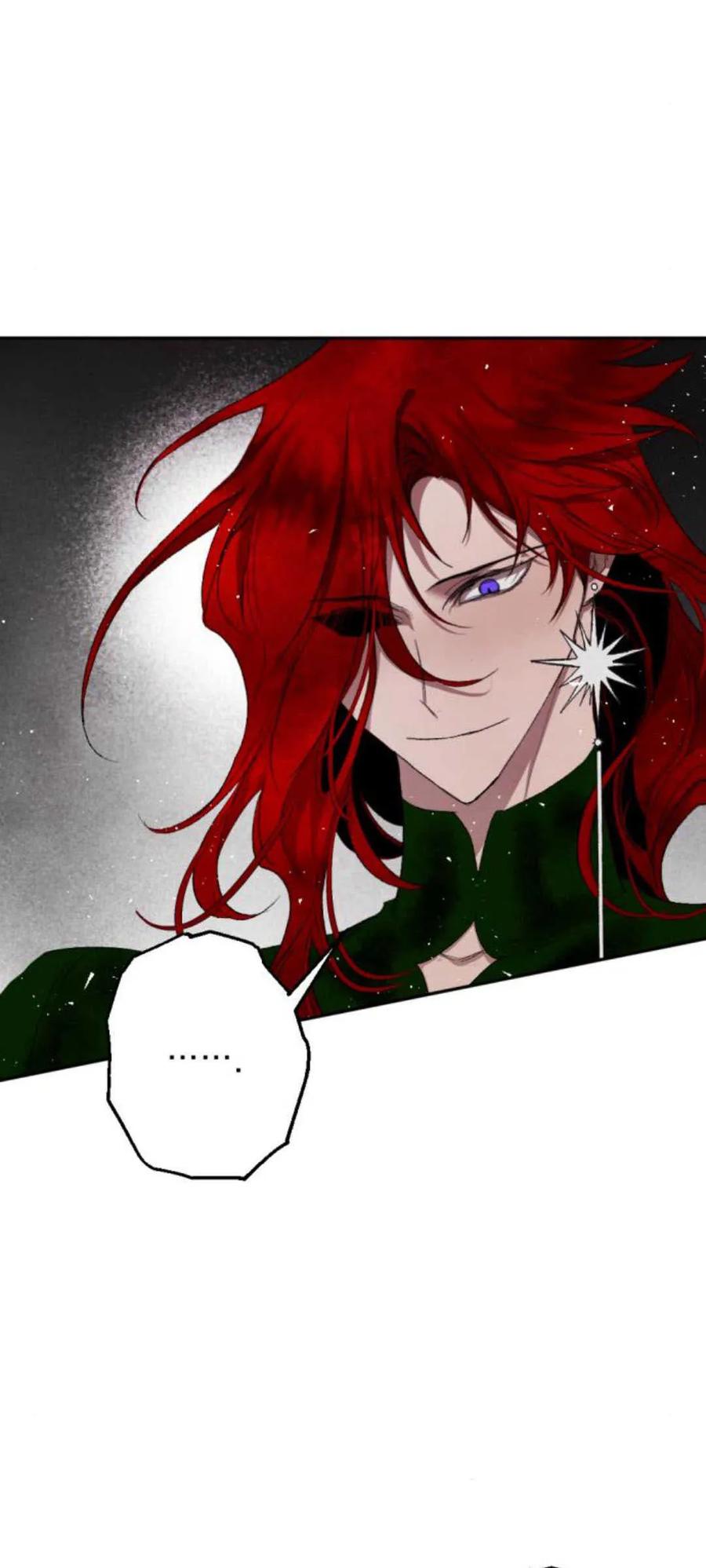 魔王的告白 - 第77话 - 第81张图