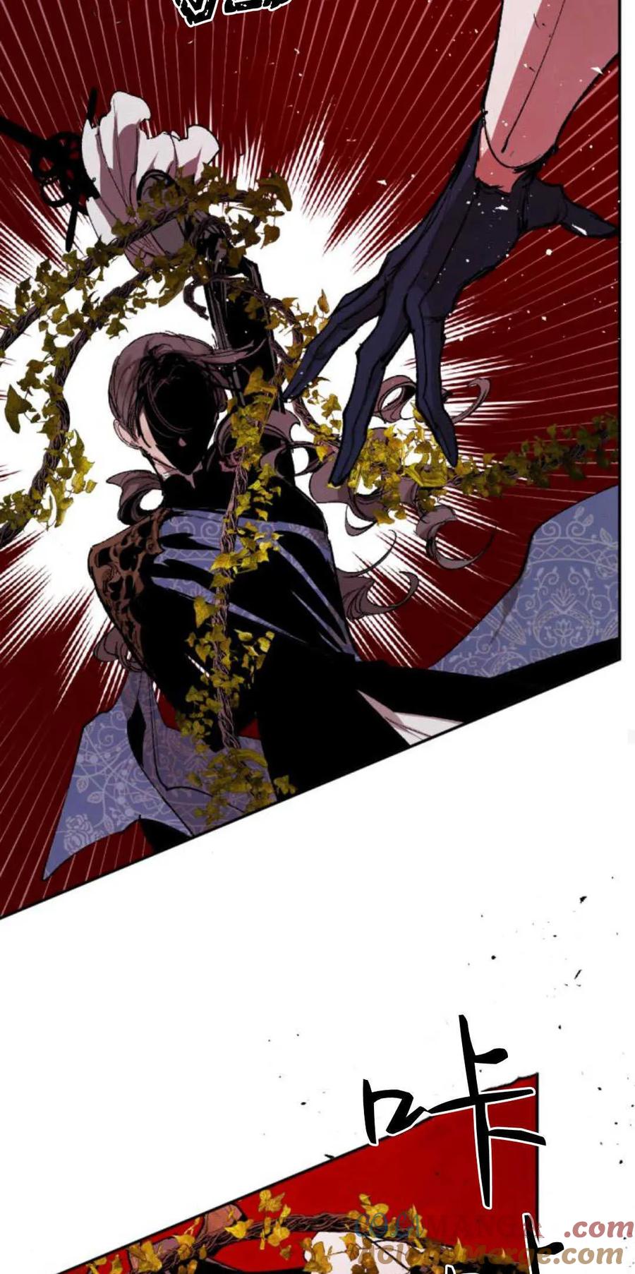 魔王的告白 - 第77话 - 第46张图