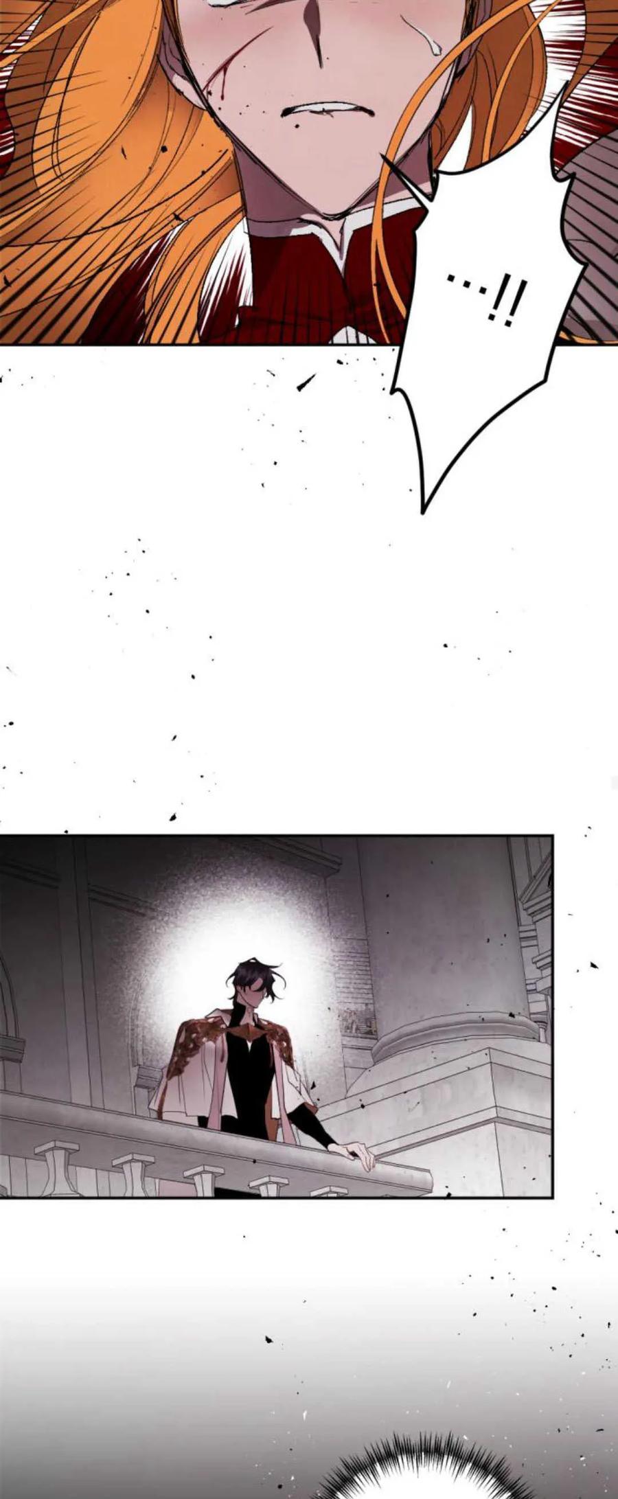 魔王的告白 - 第77话 - 第35张图