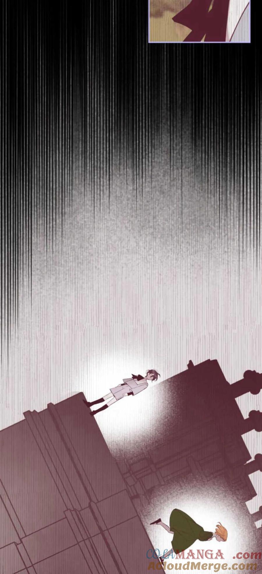 魔王的告白 - 第77话 - 第76张图