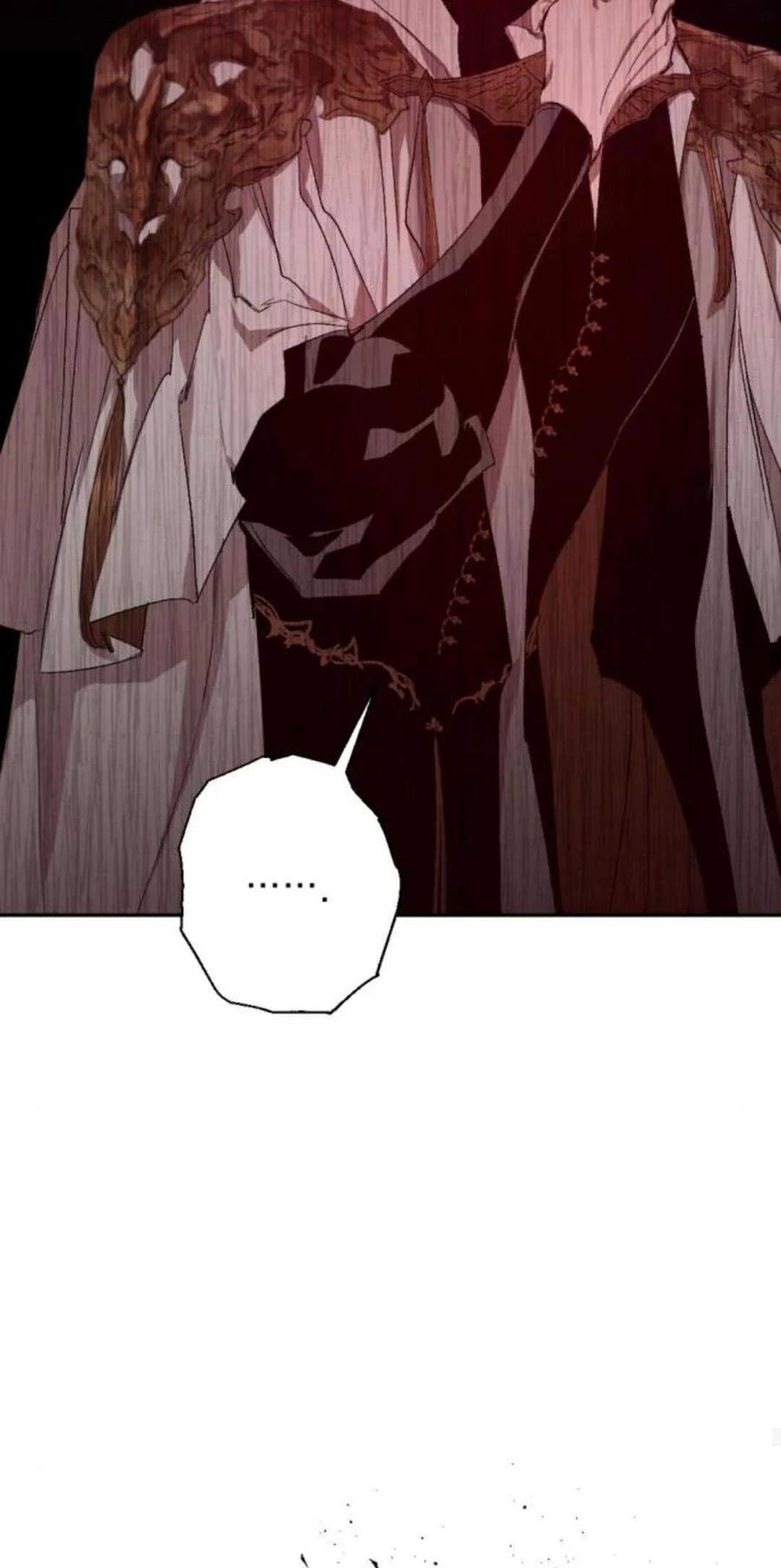 魔王的告白 - 第77话 - 第42张图