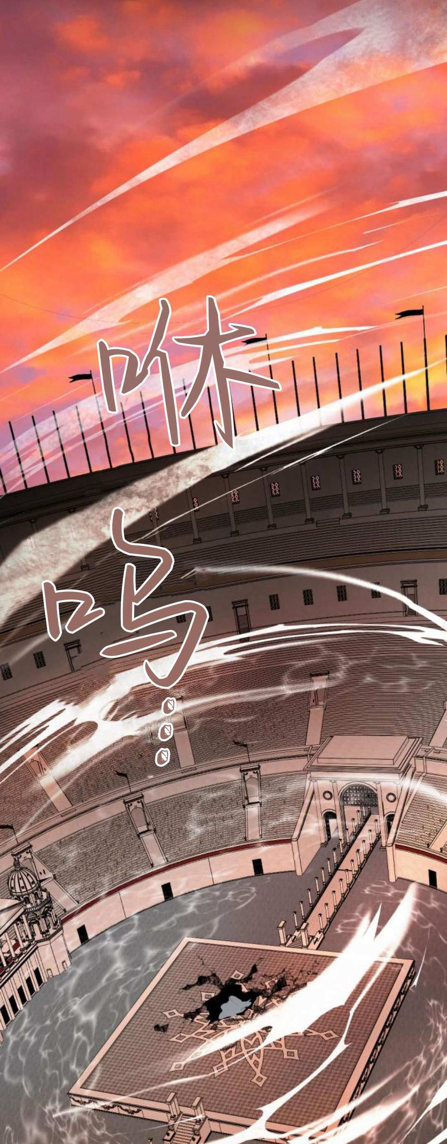 魔王的告白 - 第78话 - 第74张图