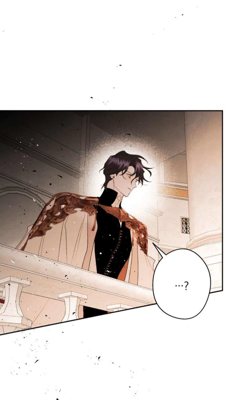 魔王的告白 - 第78话 - 第81张图