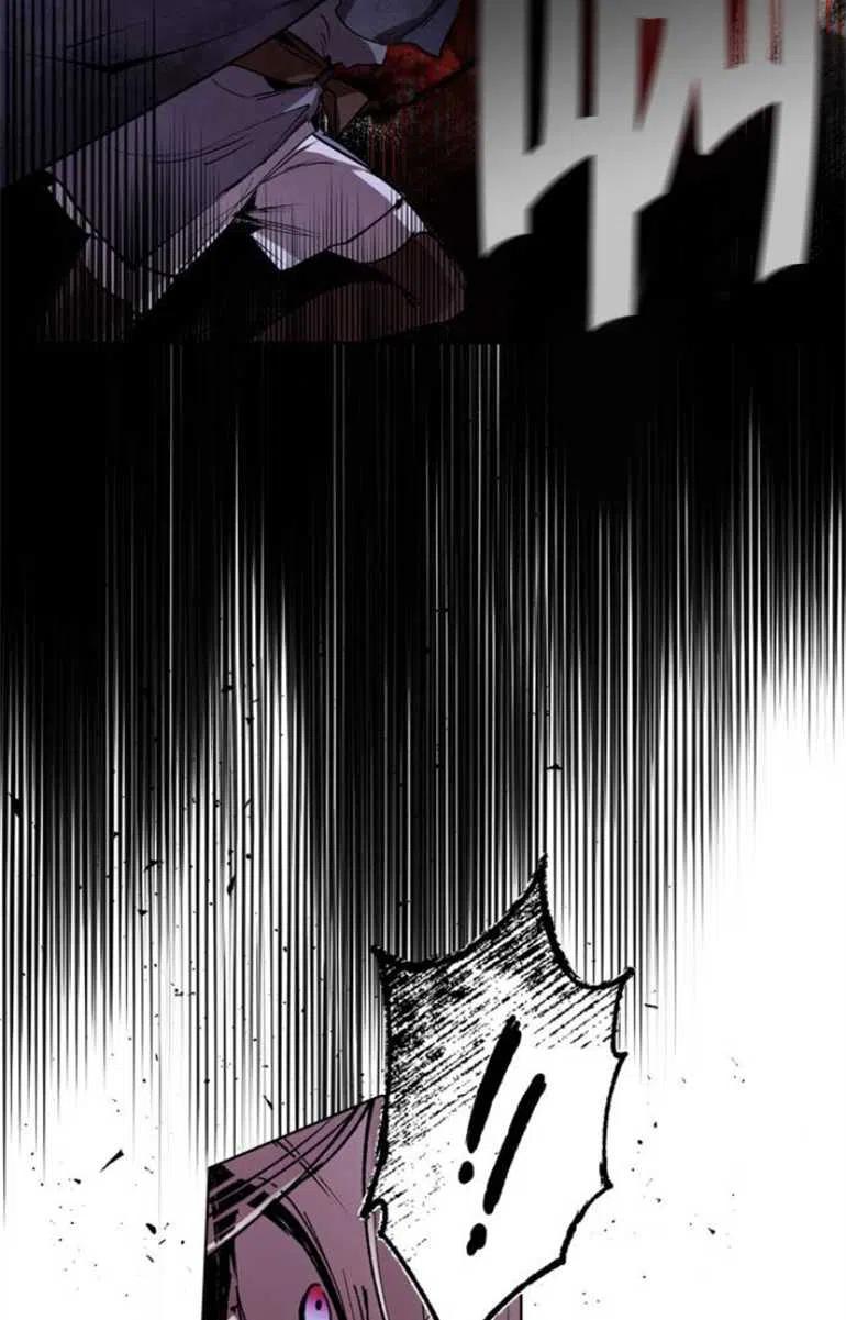 魔王的告白 - 第07话 - 第23张图