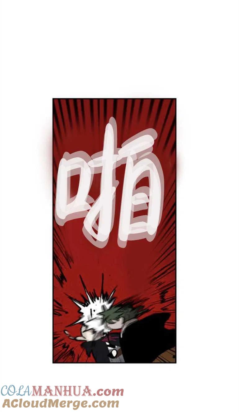 魔王的告白 - 第07话 - 第7张图