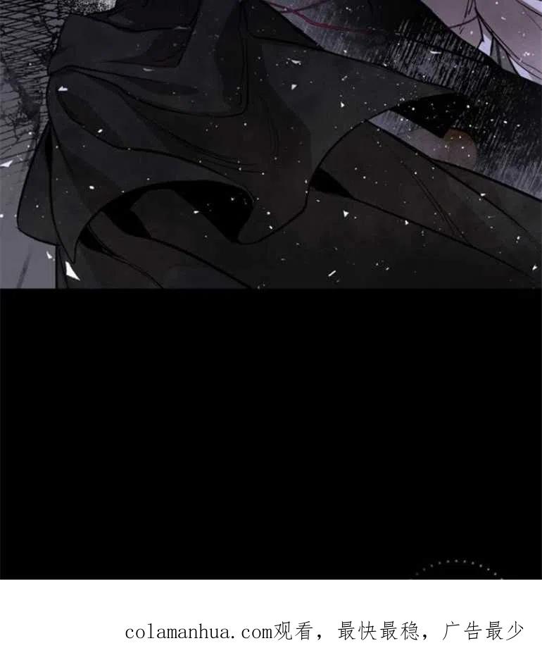 魔王的告白 - 第07话 - 第80张图