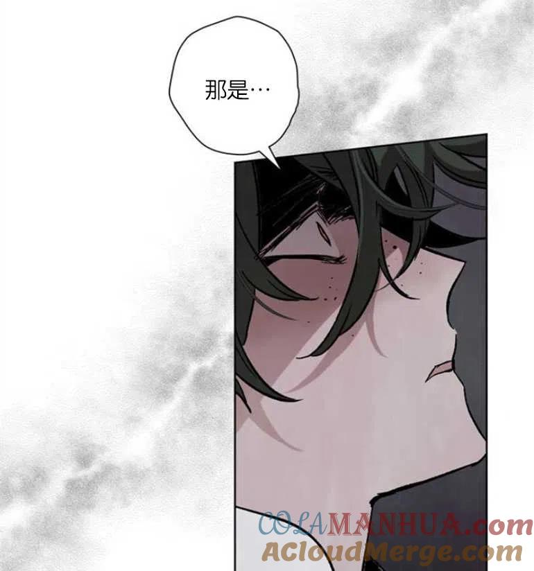 魔王的告白 - 第07话 - 第73张图